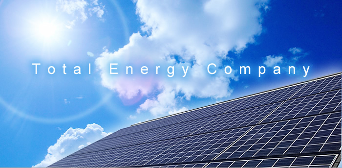Total Energy Company（讃高物産は総合エネルギーサービスをご提案します）